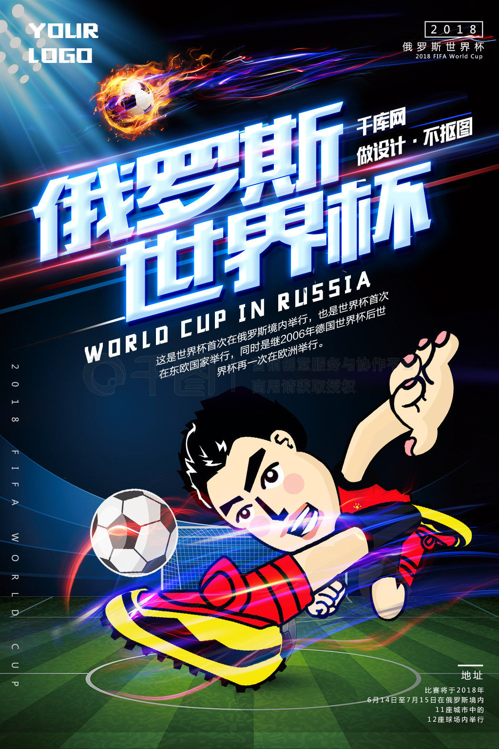兴起提