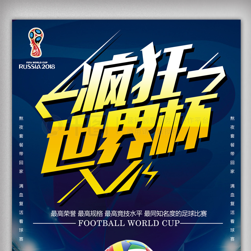 商站队以